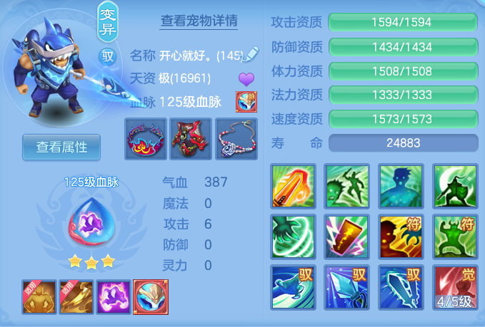 48ee8a0c62a8c1cb26e7ac4524ed3c17.png