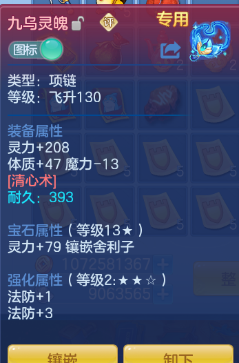 81e63d87e674a6a1cd7243f5cf24ae36.png