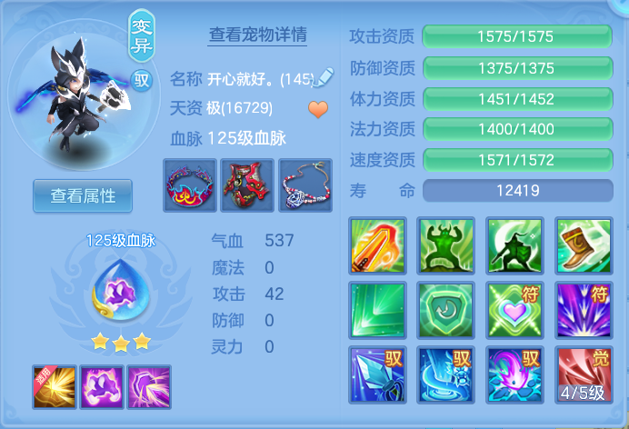 287ce09e32e6a6d6faca1340805ed1ed.png