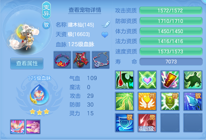 695f5d4be2b9f5d3e481be1ad15df79d.png