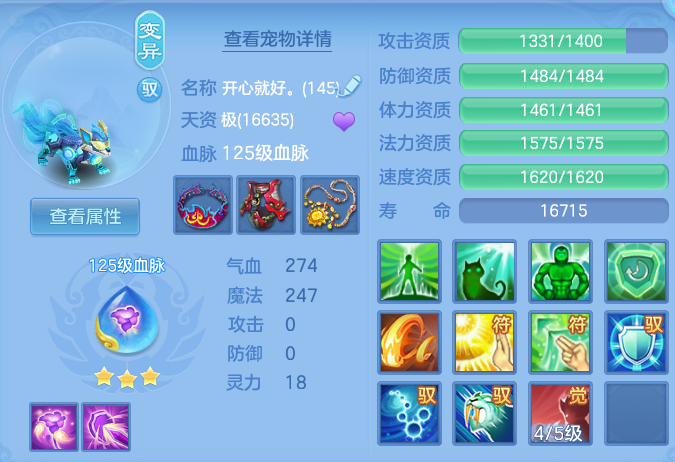 602781bd2fe7485e8f9358730f674f53.png