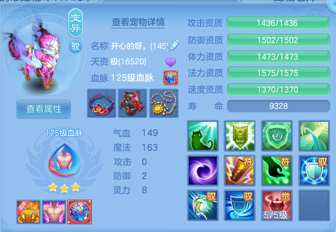 03496ea20143300c6e9c7872317f9649.png