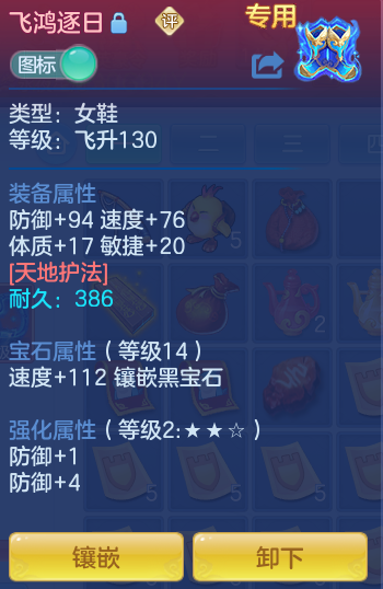 a335250c490452ac4a974f16e30bafad.png