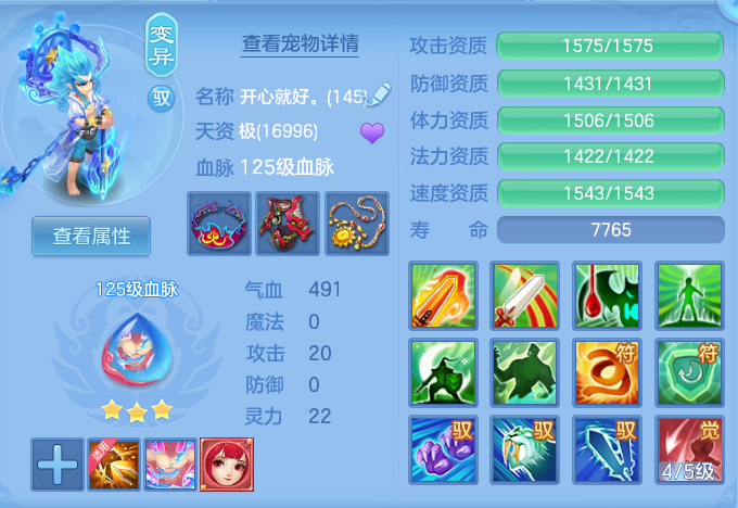 bbd9f541a4e94ee9967af478688ed1b8.png