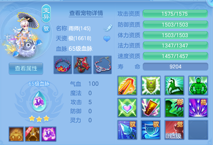 ce97334dc9f7b9a772713efd924c457b.png