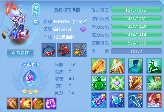 cfbc42eac09c5506d2520ac52320e8df.png