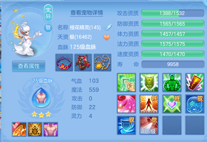 d4951bef84112d6fa8707072684ee857.png
