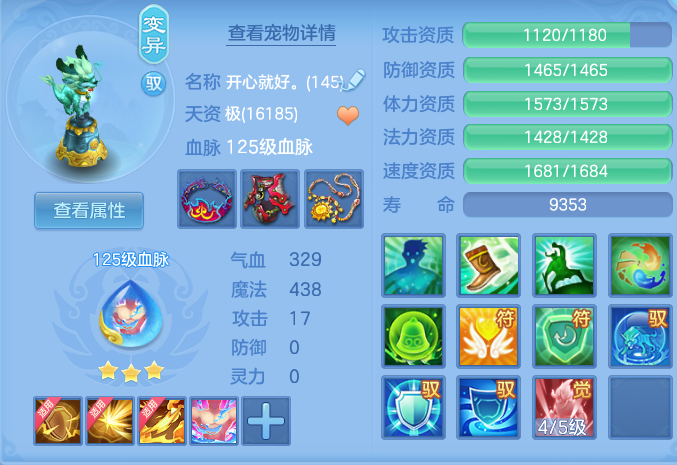 cff088535f54296b66f843722ece0035.png