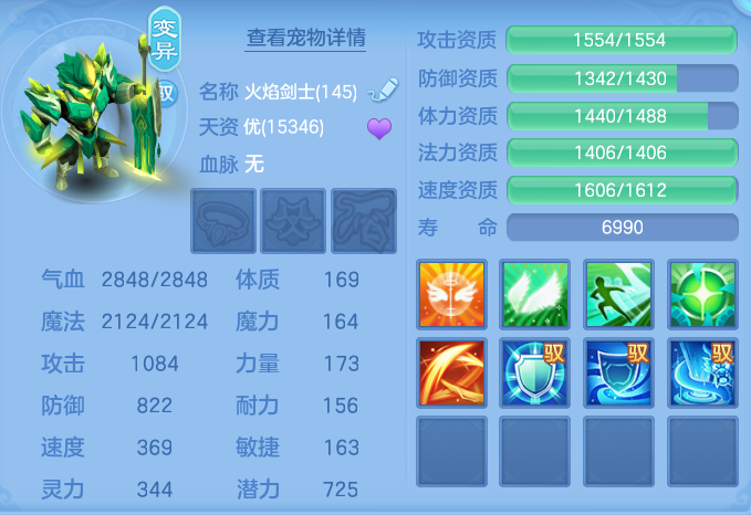 90e891f7050bfdf5f4a399971012fa04.png