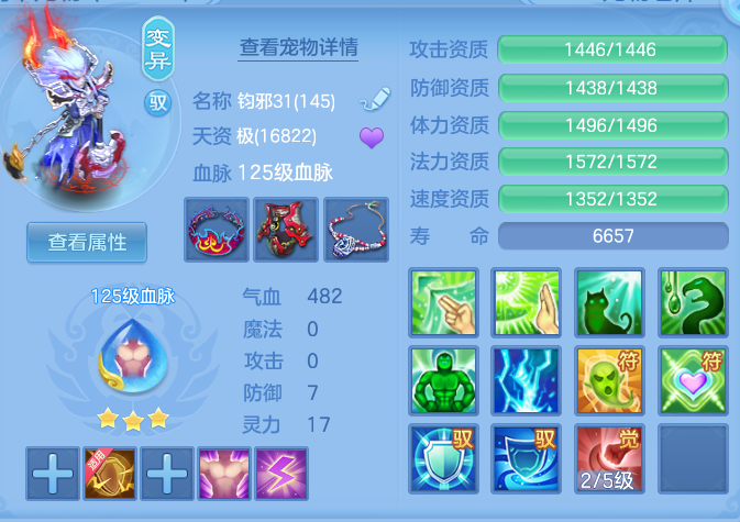 adba3473db6e3ebb9fcd26501537c293.png
