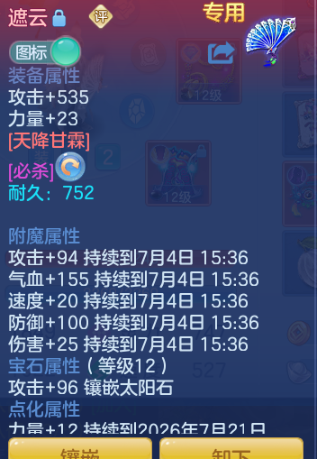 c4951ca5f2491023c3f9d9e7ae095305.png