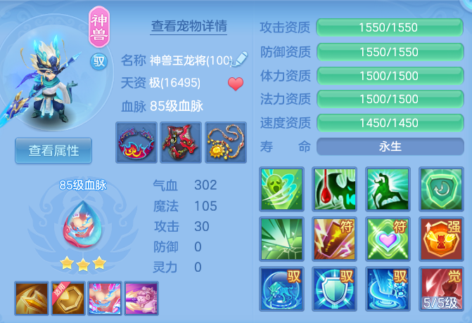 d10cf7637610d7e322aec10e50d41711.png