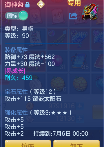 daaf96821594af4c4c9cf50fbfa33457.png