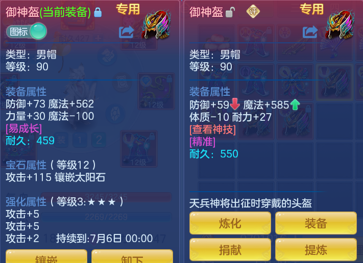 2de78150493127d7081eb5cbd931edcc.png