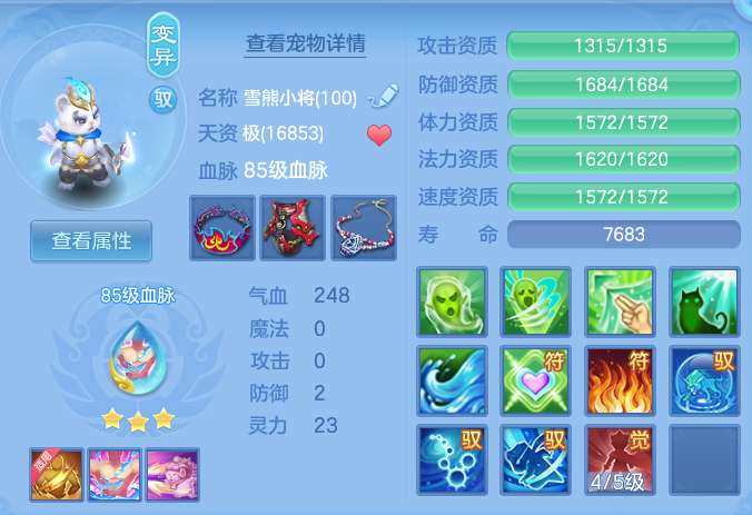 4b8efc4366c108e20dc04bafb8f59fd3.png