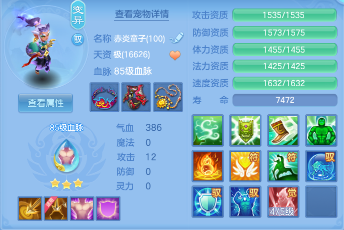 5e125c719db6dc3f8b4ddb044c1c8cb4.png