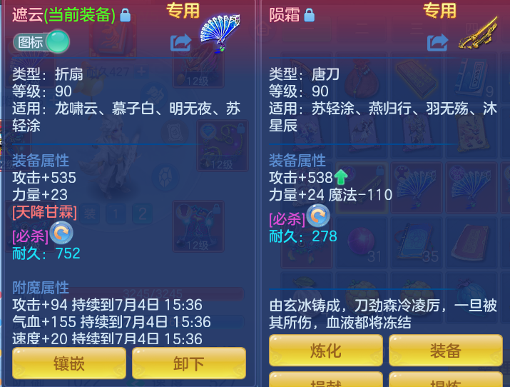 4b1e451ec16e226432f2d705c87c087d.png