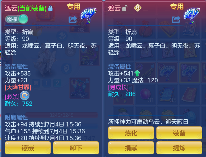 29f3707bff09448752539cc0e16a0f5d.png