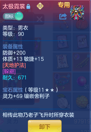 43a8b48080c0e62a79cccea1b26c7967.png