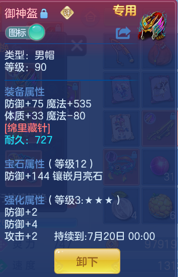 44e92f418e00187127fa04d56a6f11e2.png
