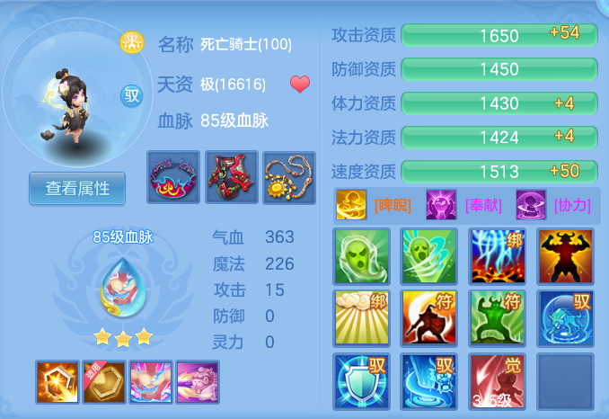 43a74d09496e6102e27723b207dd2fa3.png