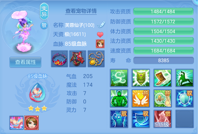 241f07def85f4282a5150b15dbf94038.png