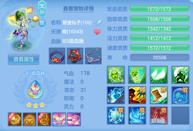 250d28f224173bfc2ffc861a554778e8.png