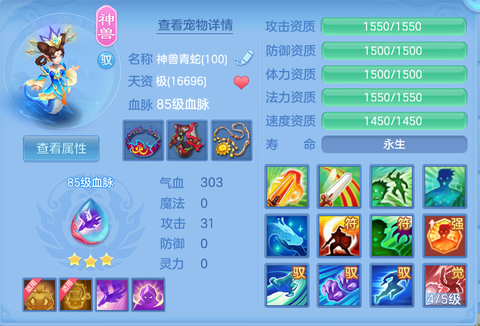 364e4e9b5646e32f457ec1674b1b2108.png
