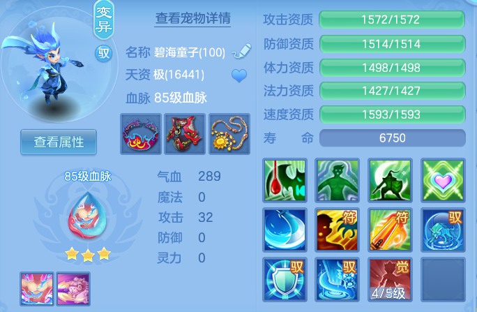 597a06a2eb410f7f8f7733968a3b06bd.png