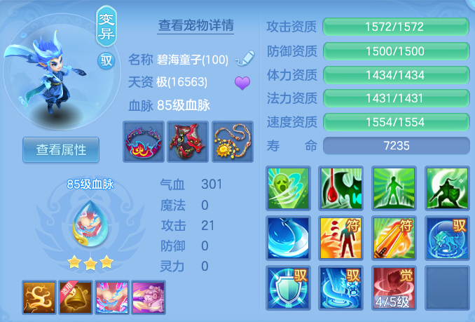 388a1139808368138d5c377bcee0b973.png