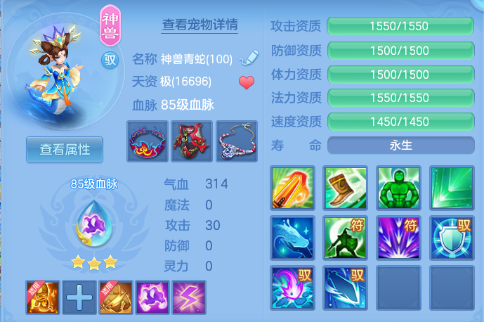 755a5d15a0689d452ee42b62bab7355b.png