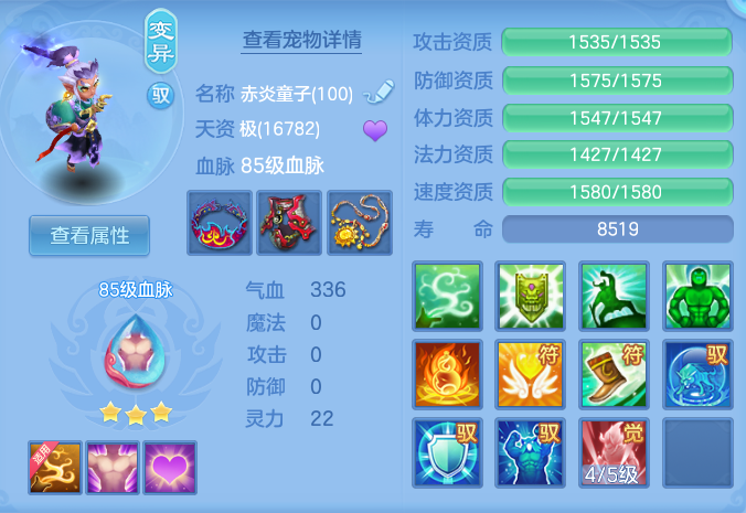 3429232538f5538bcd4022a3dc81ab77.png