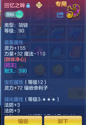 008264213f6fa45a850c90760754bdd1.png