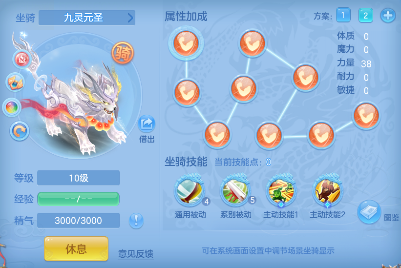 a2afb72c969e560638274bc99f9887aa.png