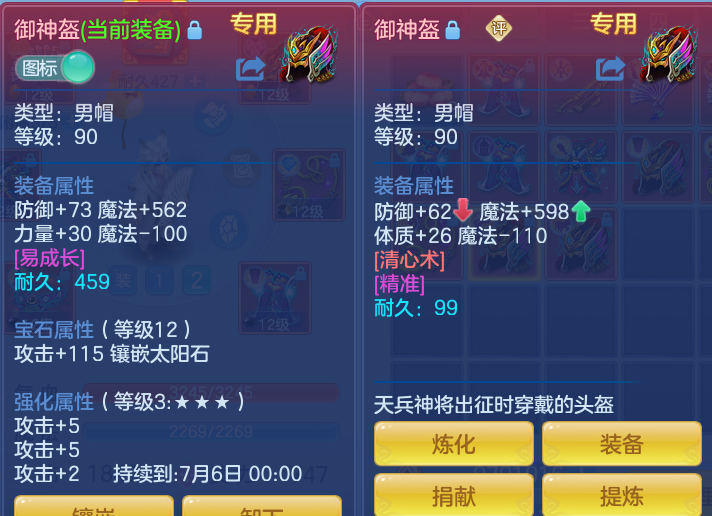beadefe380df576677a0faa8b5531ec4.png