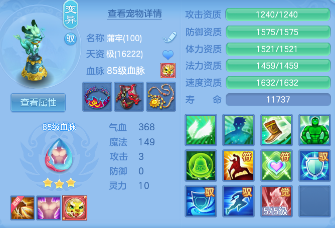 b319aca30bd71ca2e9872a8bf0ad293a.png