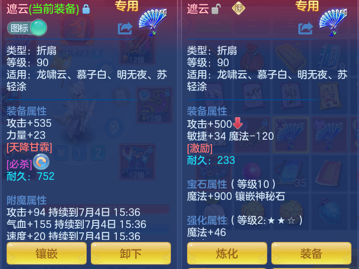 a86d0de8ec3456e42f9a4f4841b54aa2.png