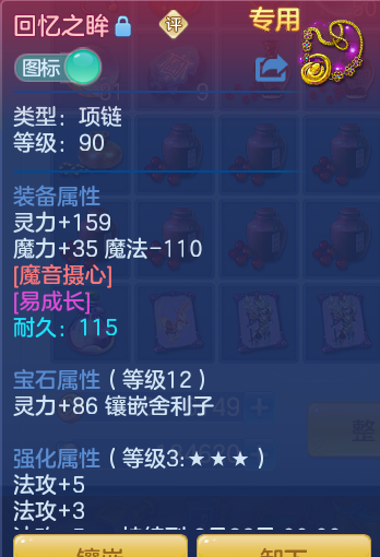 2dcfd6527fae4b37255fee4ce3472851.png
