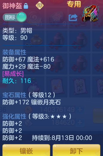 2eefaa586ab7ae6b3c3cf701759d57a0.png