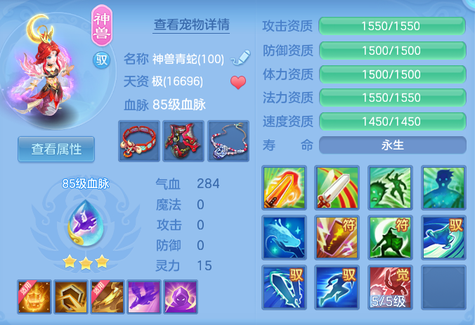 5a1d8d54ed1312b4fe809b8a7edc69f2.png