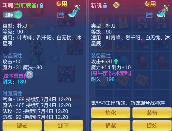 8a9ab4d92c97c9c1a0e9e8abb5a0d70b.png