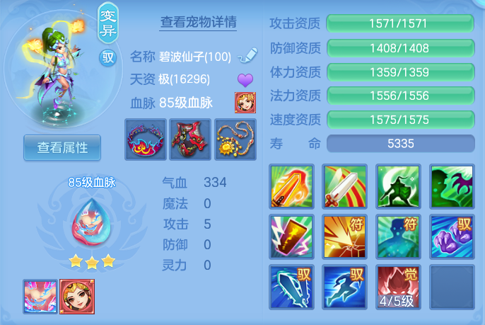 5ac651a386bd39842ea3c39f2e34382a.png