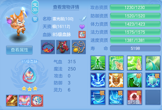 97ddbfb2861d05d4ee517b56c1963bd8.png
