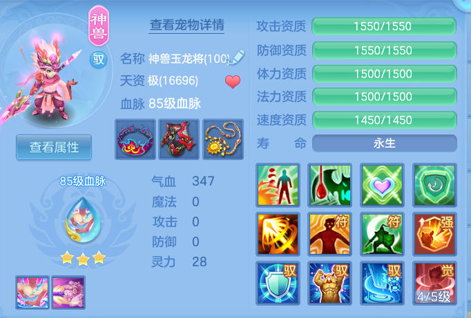 70f2f9c17d77760521a482ba92e06aac.png