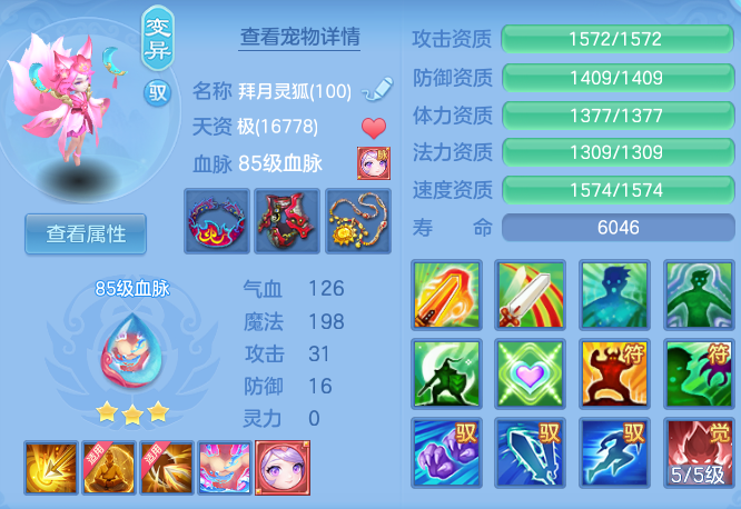 5b78334297875457a1cd99666c50e909.png