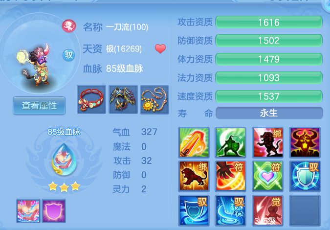 025d125b2fbc1efdab481c0158fd0b09.png