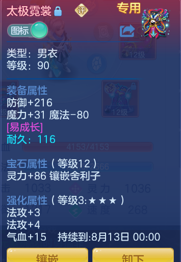 58cacf9ba1a47eb416df852502ab7f79.png
