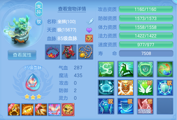 c0edc69dda41a6feca87923524b8d93e.png