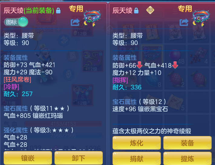 d5925770caa961df1c26c5771ed2a788.png
