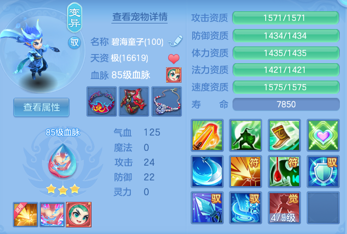 ee55accb19d285f339824afbc6d3b170.png